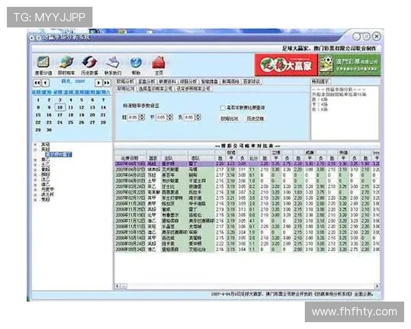 澳门开奖现场直播结果及开奖记录安卓版下载指南