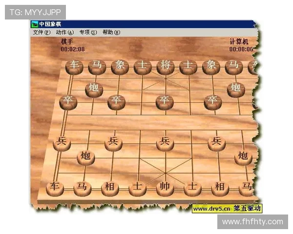 中国象棋比赛积分规则与计算方法详解